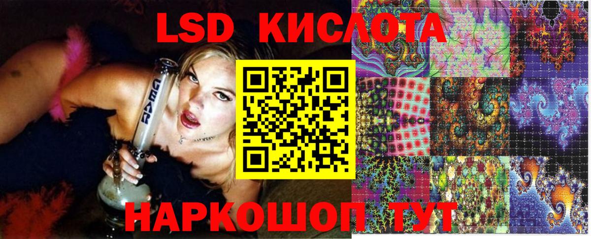Марки NBOMe 1500мкг  Марки NBOMe 1500мкг  Марки 25I-NBOMe  Камышлов  Вход с VPN 