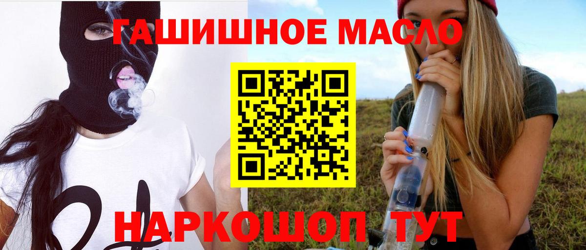 Alpha PVP СОЛЬ кристаллы  ГАШ  Меф МЯУ МЯУ   Гашиш  Бошки Шишки  Бошки Шишки  Камышлов  COCAIN 