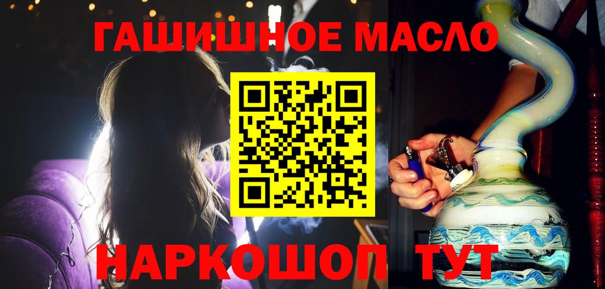 ТГК жижа Камышлов