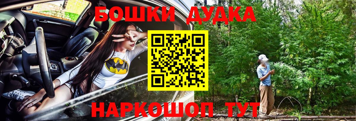 Марихуана Amnesia  Канабис индика  Канабис Amnesia  Камышлов  Вход с VPN 