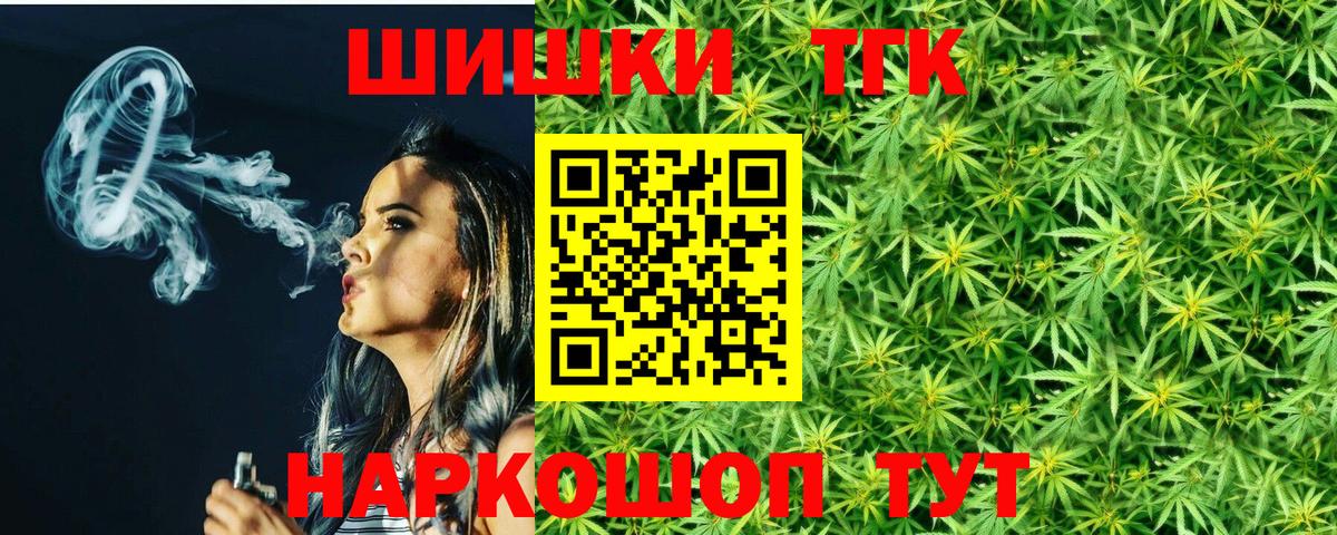 Шишки марихуана VHQ Камышлов