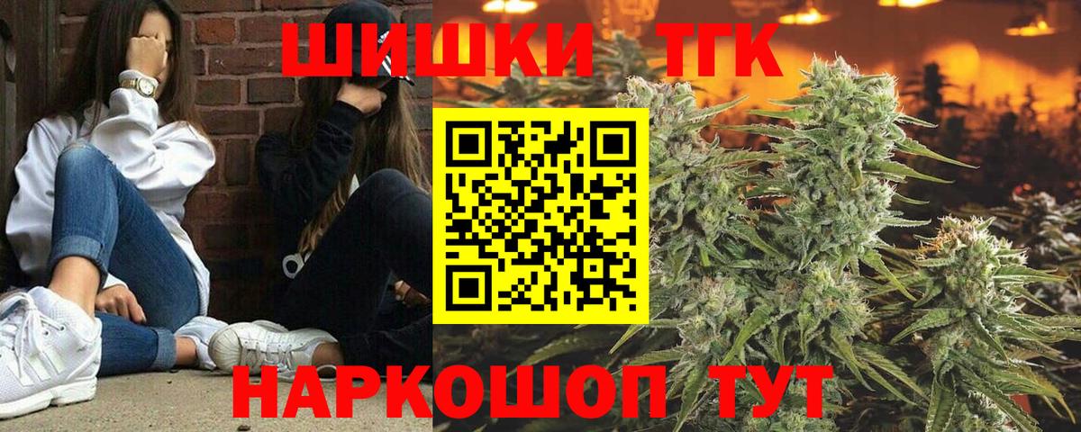 Канабис планчик Камышлов